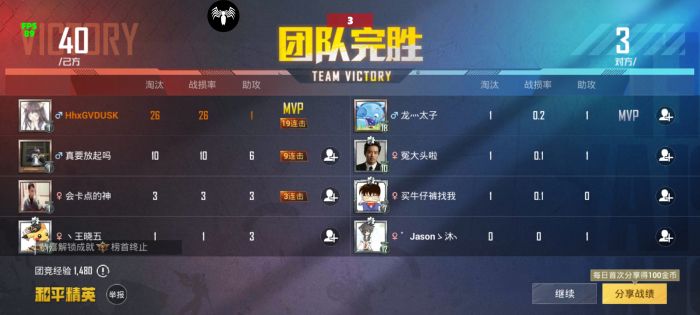 和平精英外挂直装 - 免验证一键启用科技挂